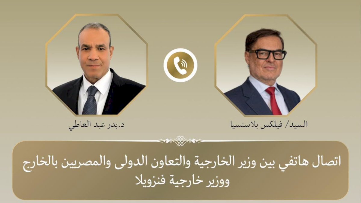منبر