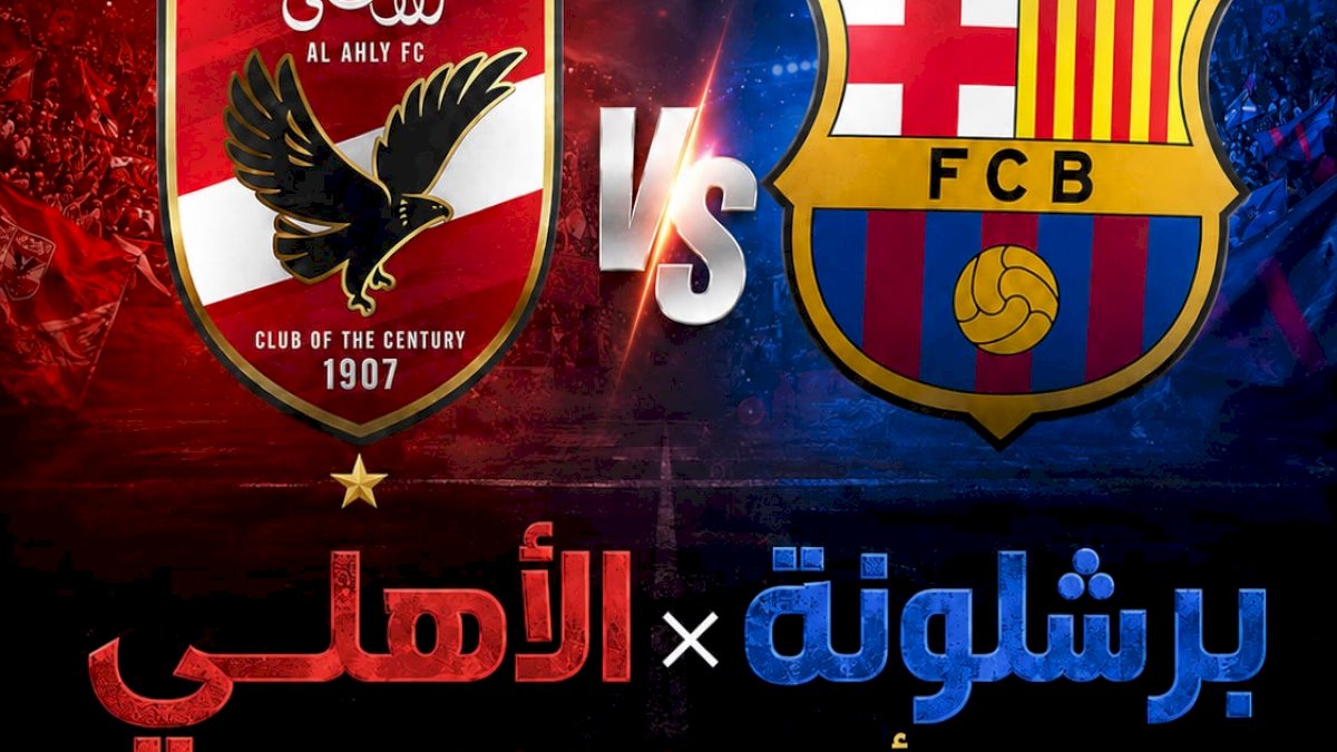 منبر