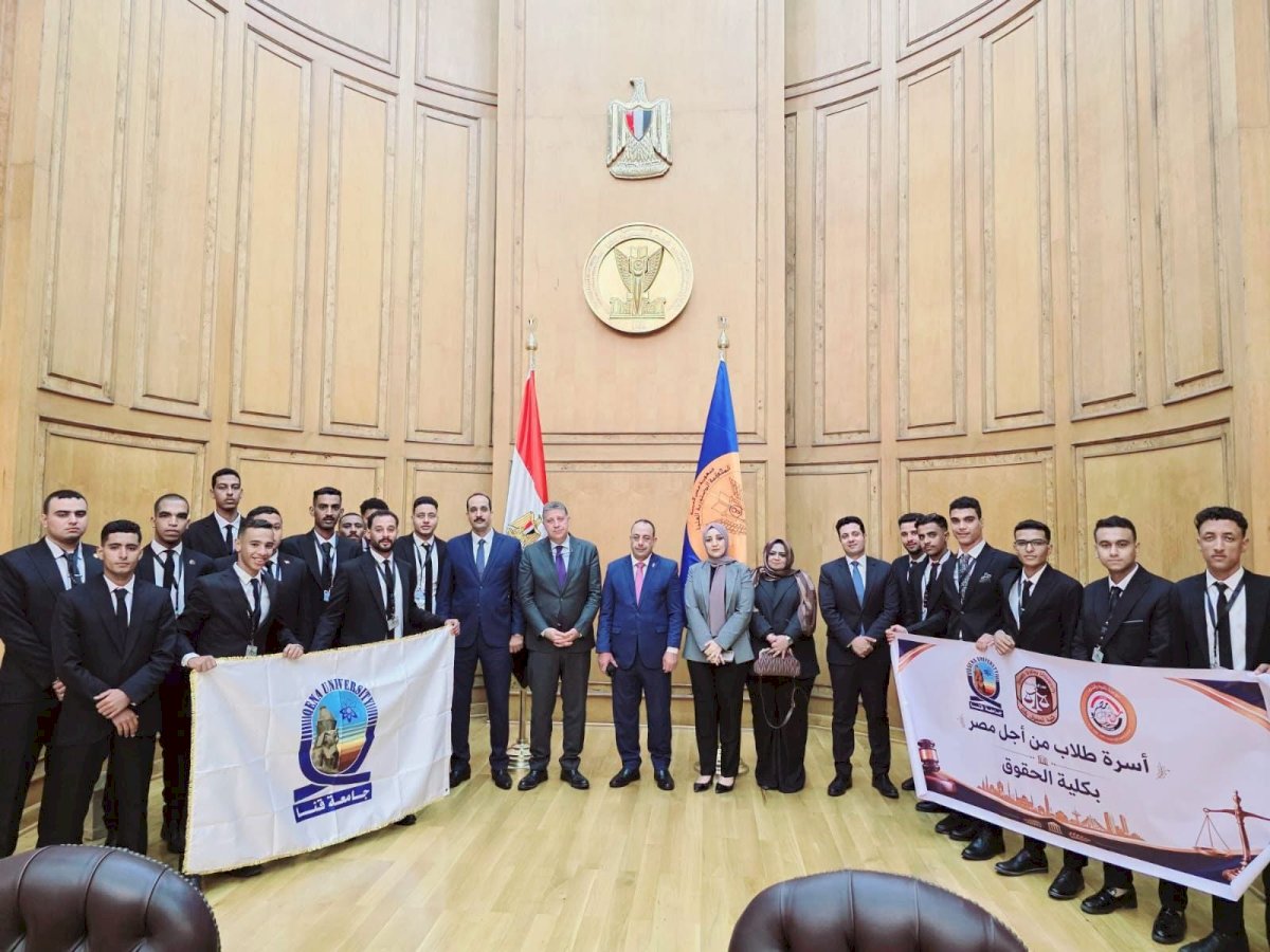 رئيس المحكمة الدستورية العليا يستقبل وفد كلية الحقوق جامعة قنا
