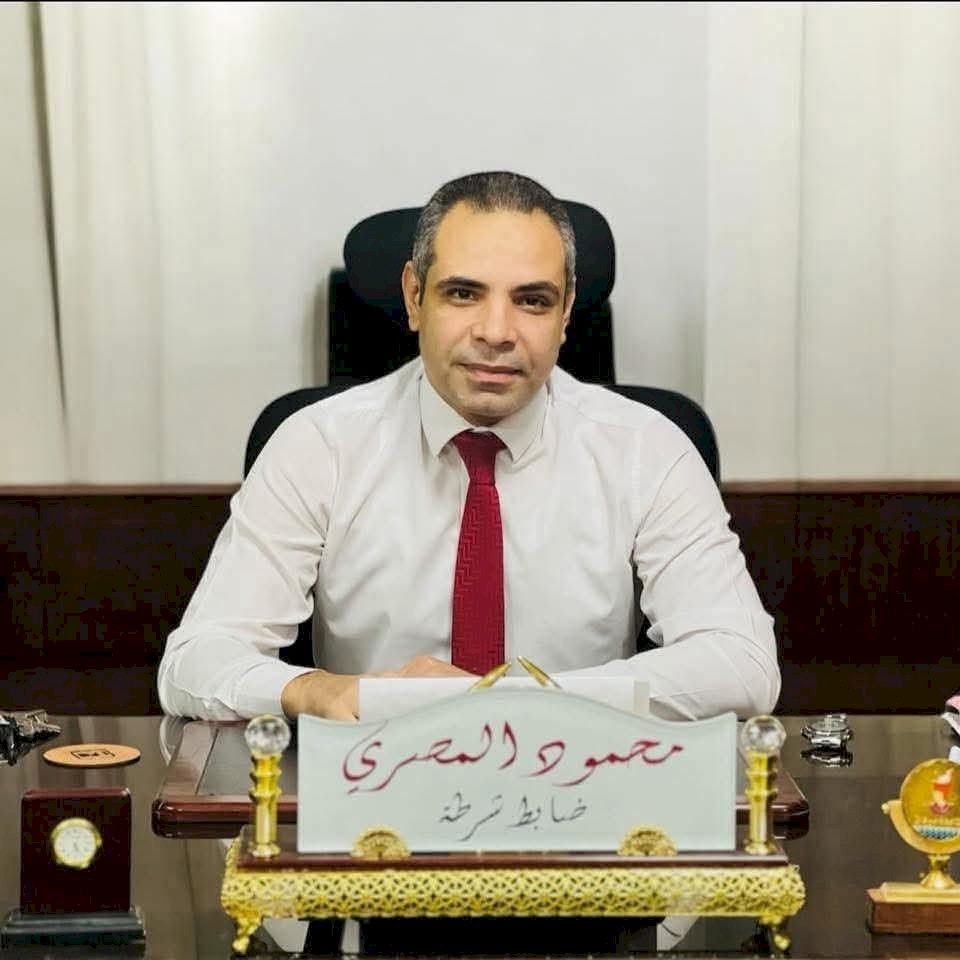 مليار مبروك العقيد  محمود المصرى تجديد ثقة وزير الداخلية مديرا لمباحث الاموال العامة لجنوب الصعيد