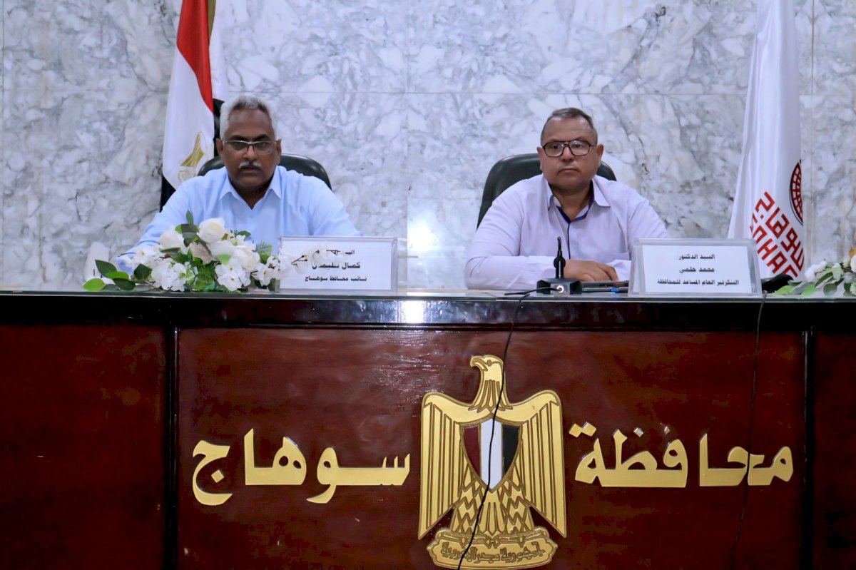 نائب محافظ سوهاج يتابع إنجاز طلبات التقنين المقدمة على المنصة الوطنية