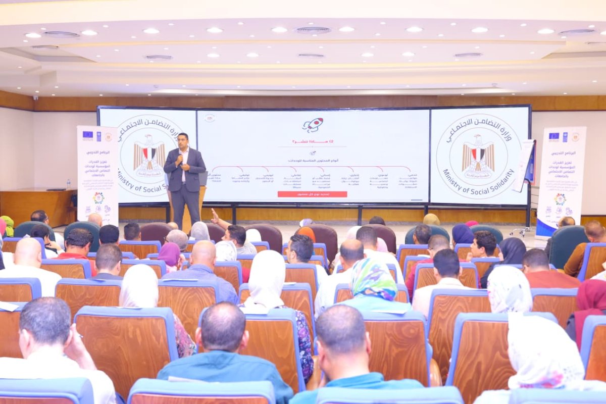 التضامن تطلق برنامجاً تدريبياً لتعزيز القدرات المؤسسية لوحدات التضامن بالجامعات