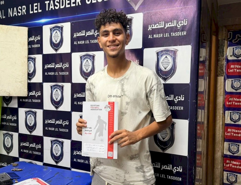 بيبيسو... ساحر الملاعب ومعشوق الجماهير