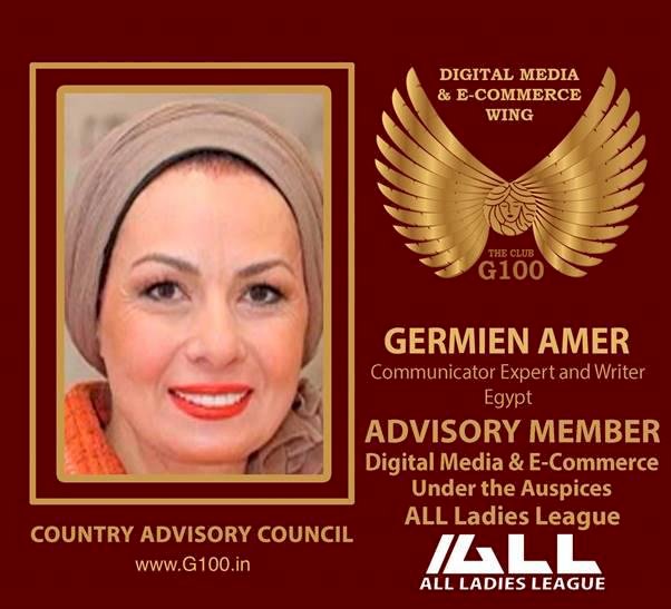 انجاز جديد : چرمين عامر تنضم إلى منظمة G100
