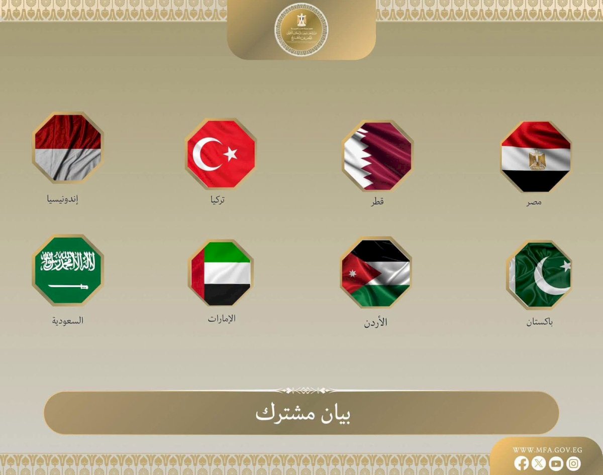 مصر وقطر والأردن والإمارات وإندونيسيا وباكستان وتركيا والسعودية تدين انتهاكات إسرائيل في غزة