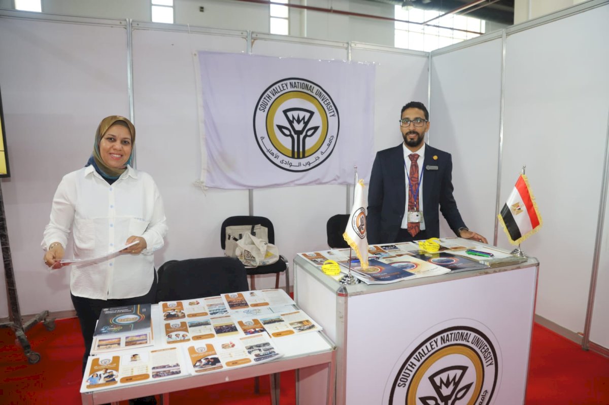 جامعة جنوب الوادي الأهلية تشارك في معرض أخبار اليوم للتعليم العالي