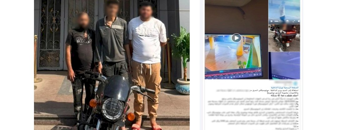 ضبط مرتكبى واقعة سرقة دراجة  مواطن بالقاهرة