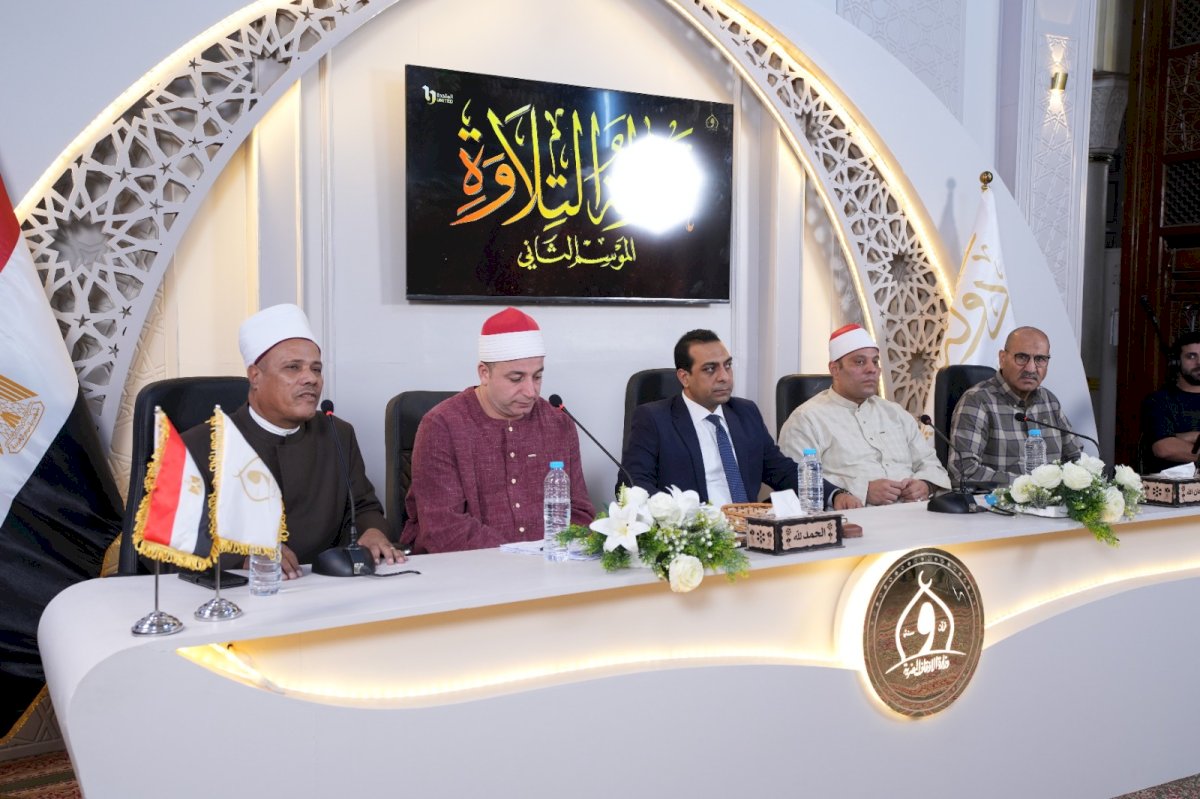 التصفيات الأولية للموسم الثاني لـ «دولة التلاوة» تنطلق بقنا والإسماعيلية