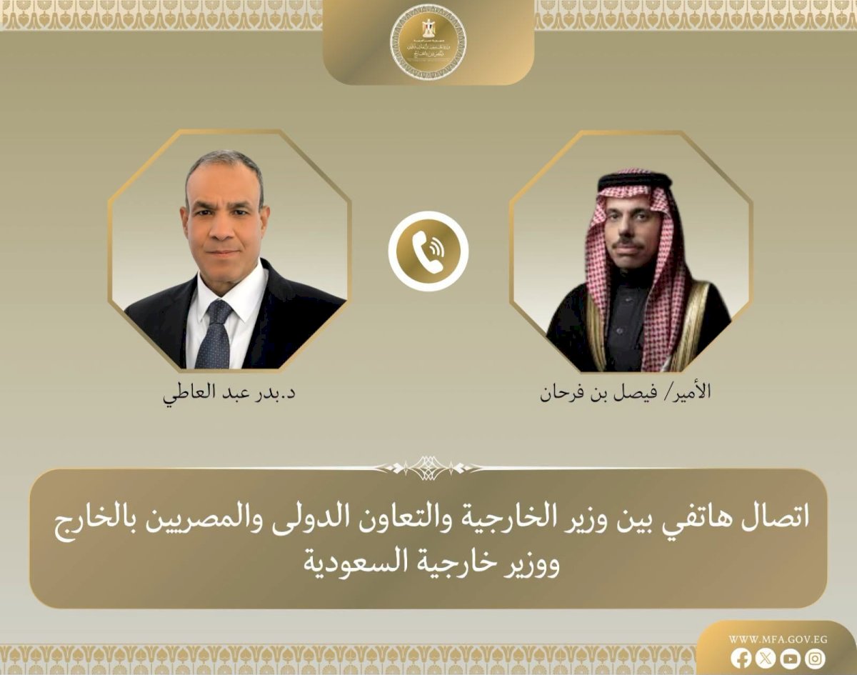 وزير الخارجية يبحث هاتفياً مع نظيره السعودي العلاقات الثنائية والتطورات الإقليمية