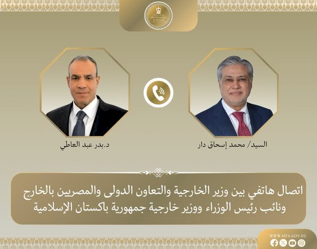 منبر