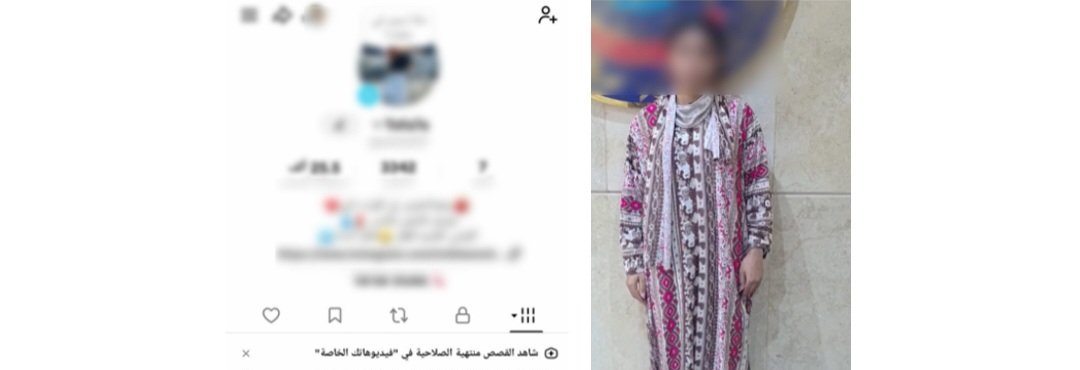 ضبط صانعة محتوى لقيامها بنشر فيديو يتضمن الرقص بملابس خادشة للحياء بالجيزة