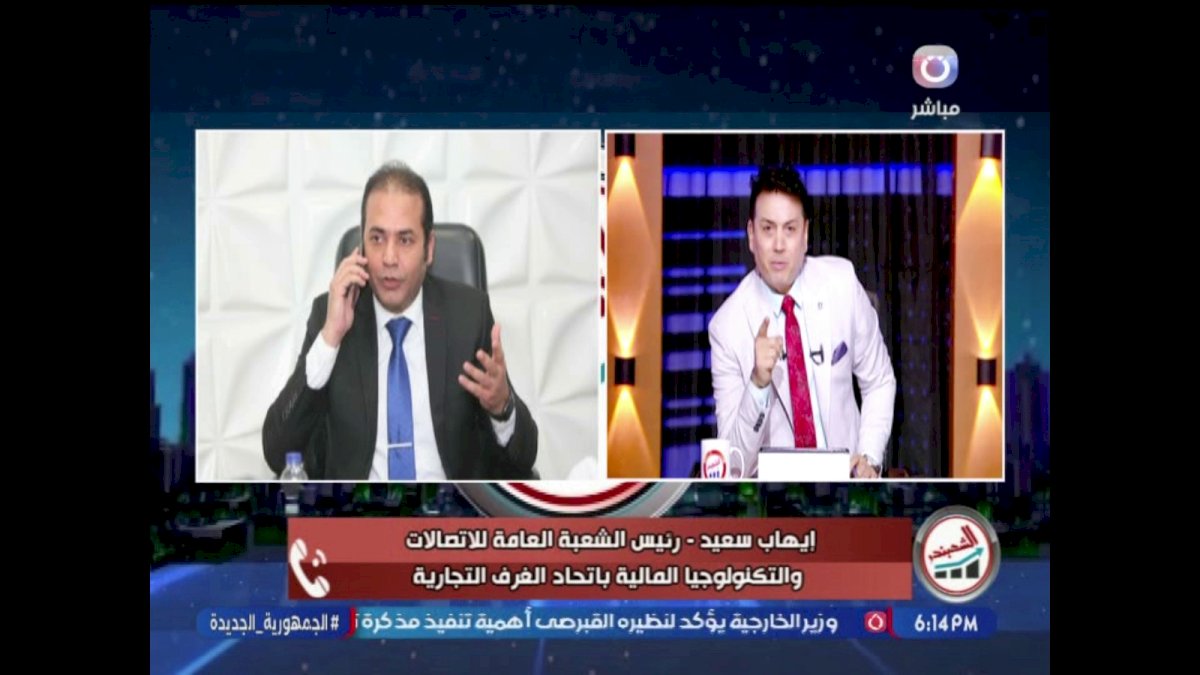 الشعبة العامة للاتصالات تطرح مبادرة استعلم لحماية المواطنين