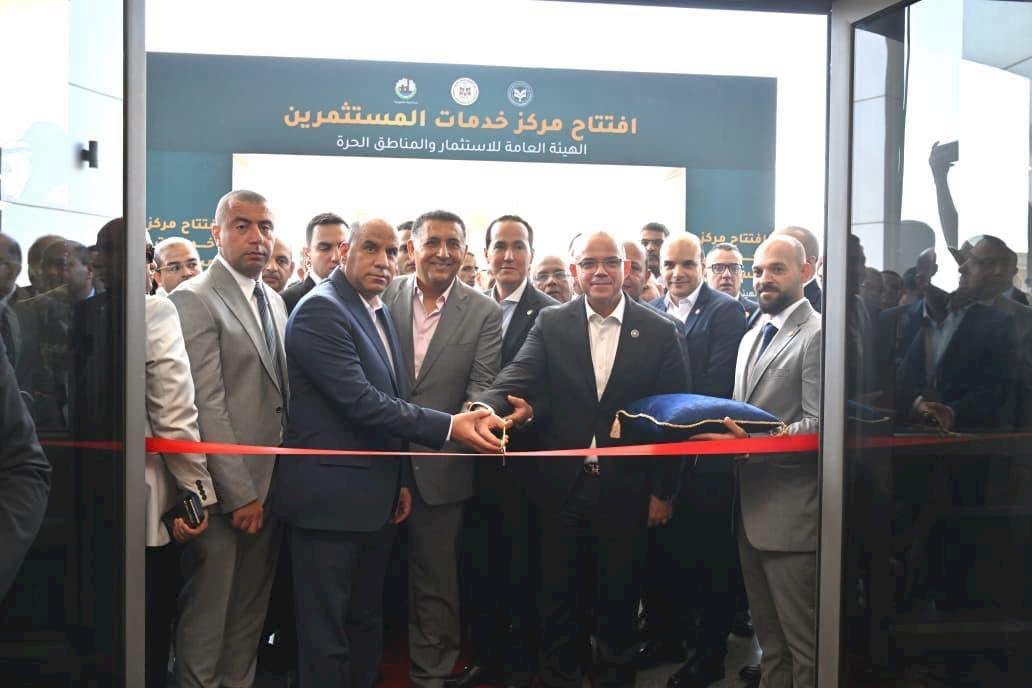 إطلاق منصة هيئة الاستثمار لرعاية المستثمرين وتلقي الشكاوى