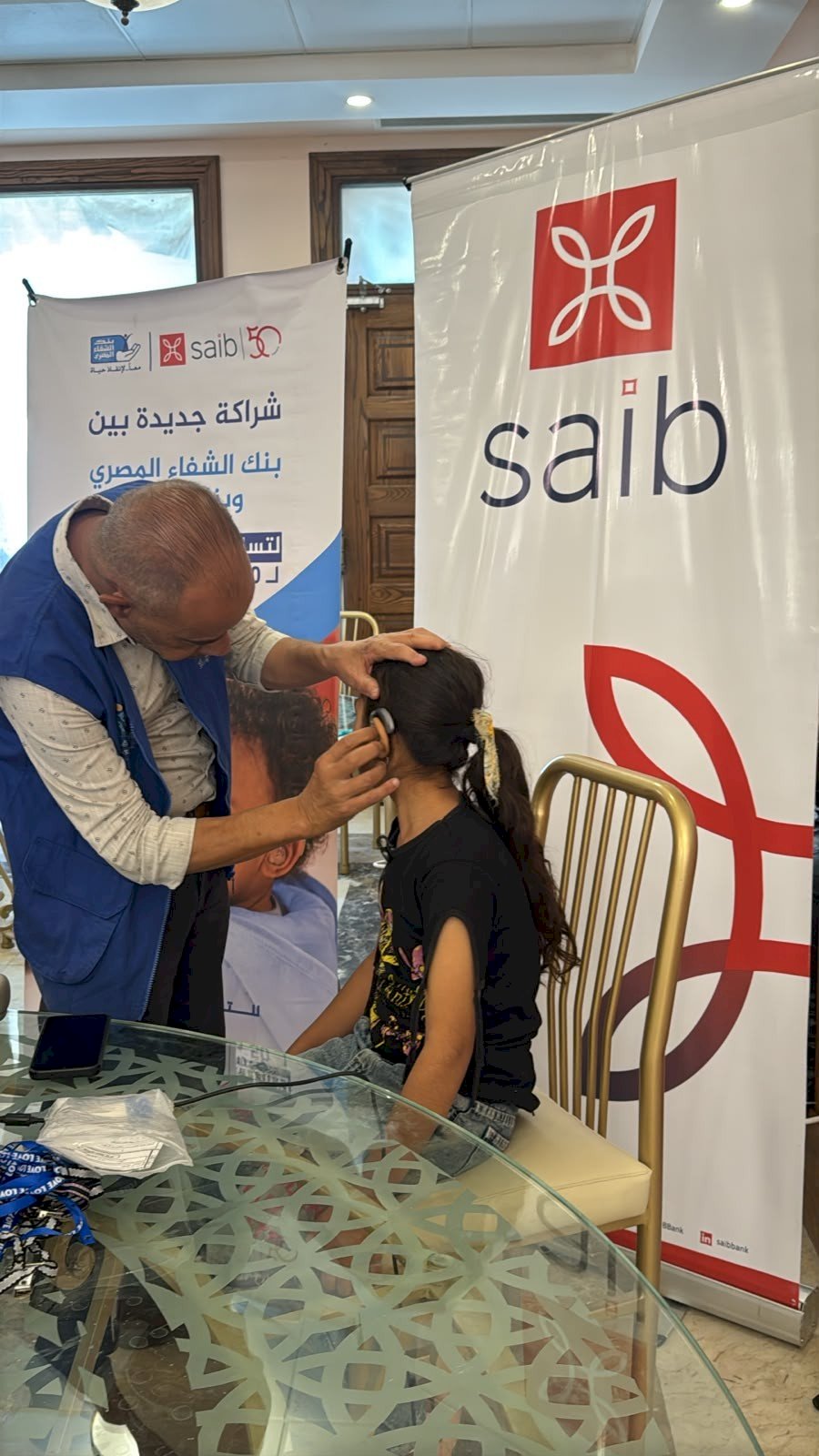 بنك saib يتعاون مع مؤسسة بنك الشفاء المصري للمساهمة في مبادرة دعم الأطفال ضعاف السمع
