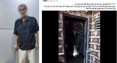 نكشف فيديو التعدي علي كلب بالضرب بالجيزة
