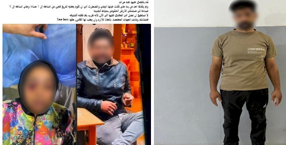 النيابة تقرر حبس تاجر لقيامه التعدي بالضرب علي موظفة بدمياط