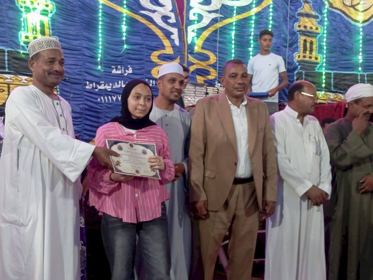 في احتفالية كبرى بالديمقراط بأرمنت..تكريم حفظة القرآن الكريم