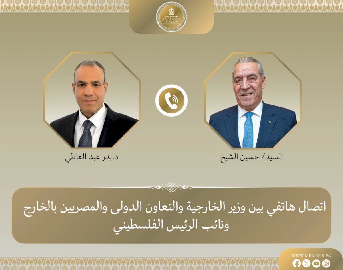  وزير الخارجية ونائب رئيس دولة فلسطين يبحثان تطورات الأوضاع في الأراضي الفلسطينية