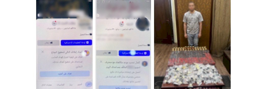 ضبط عاطل لقيامه بترويج بيع المنشطات "مجهولة المصدر وبدون ترخيص" بالجيزة