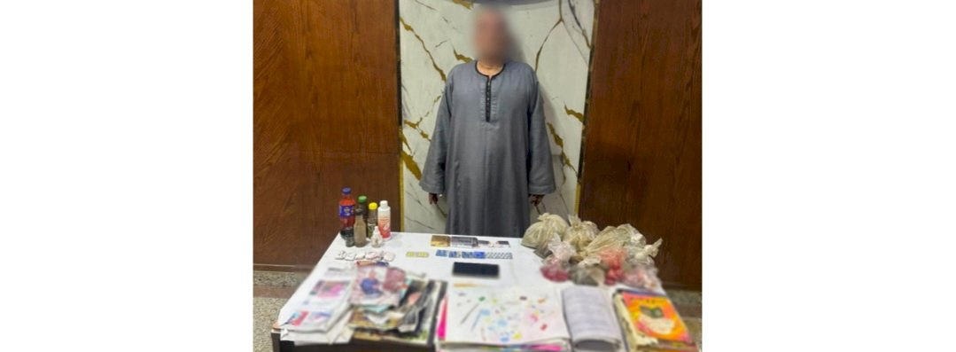 القبض علي اخطر دجال بالجيزة