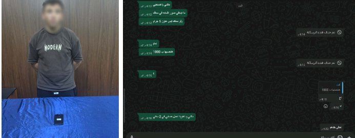 ضبط عاطل لقيامه بإدارة صفحة لترويج المخدرات بالجيزة