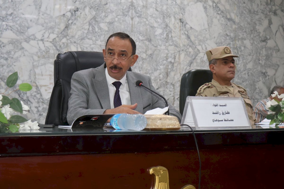 محافظ سوهاج يترأس المجلس التنفيذي .. ويناقش عدد من الملفات المهمة