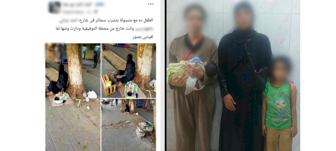 نكشف منشور قيام سيدة وبرفقتها طفل بممارسة أعمال التسول  بالجيزة