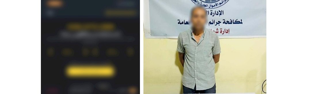 ضبط عاطل لقيامه بالإتجار وتداول العملات الرقمية المشفرة بالمنيا