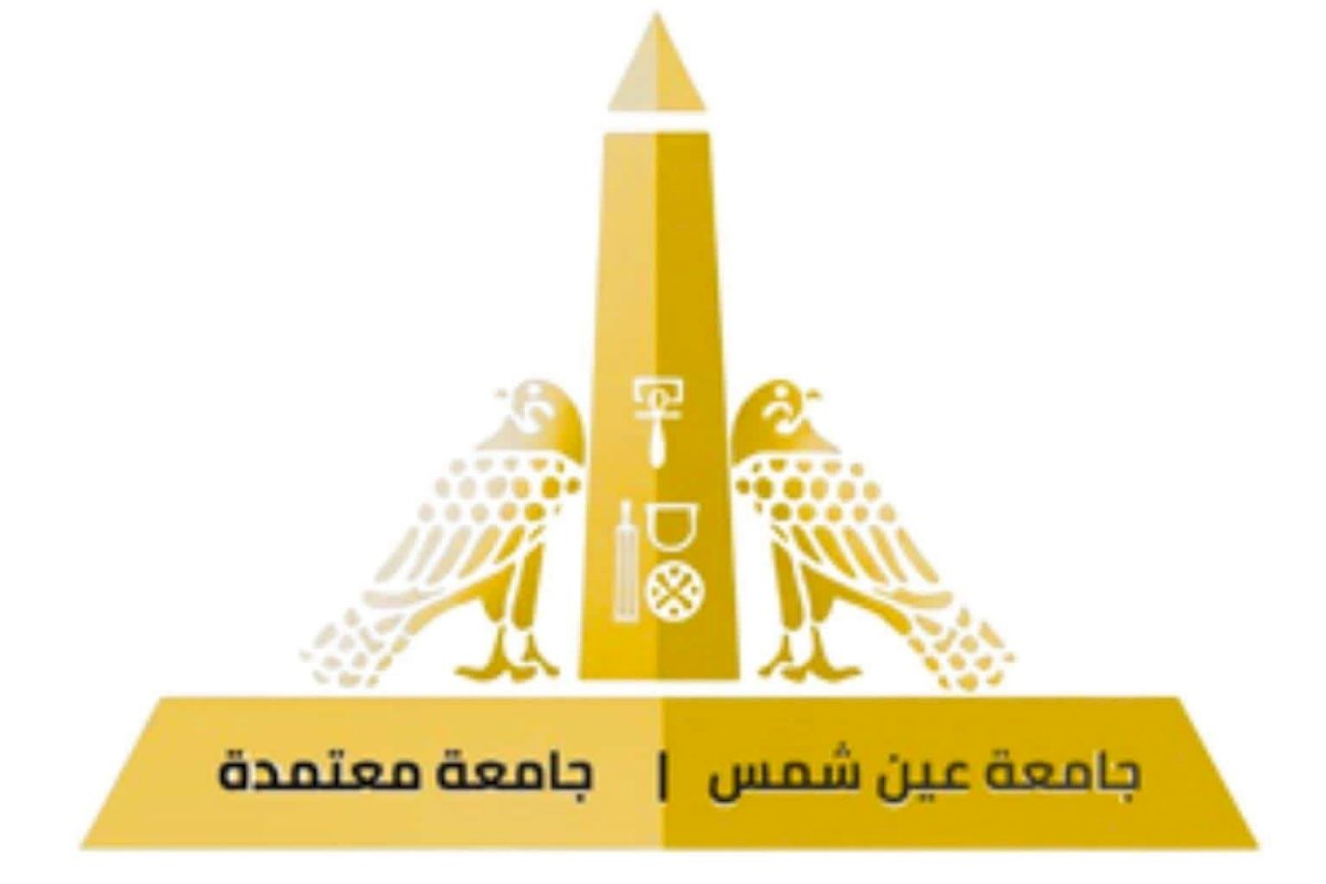 جامعة عين شمس تدخل عصر العلاج النووي الموجَّه لسرطان البروستاتا