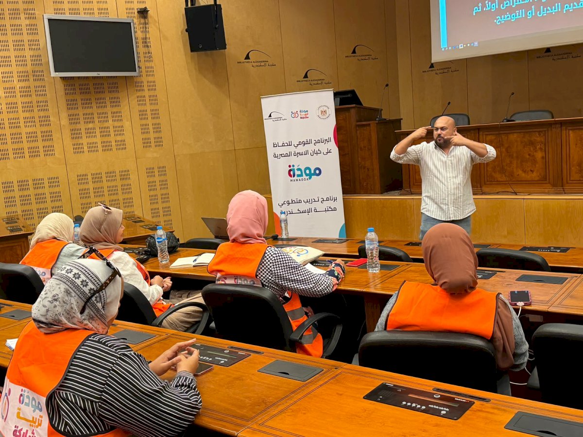 التضامن: مودة ينفذ تدريبًا لعدد من المتطوعين بالتعاون مع مكتبة الإسكندرية
