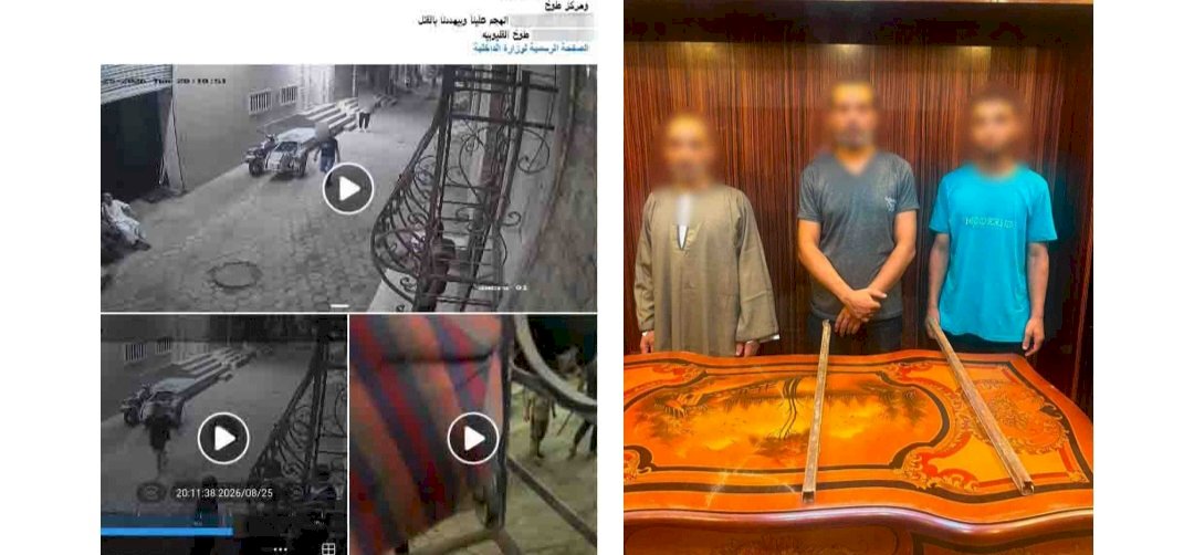 ضبط المتهمين في فيديو التهجم على مسكن عامل لخلافات الجيرة بالقليوبية
