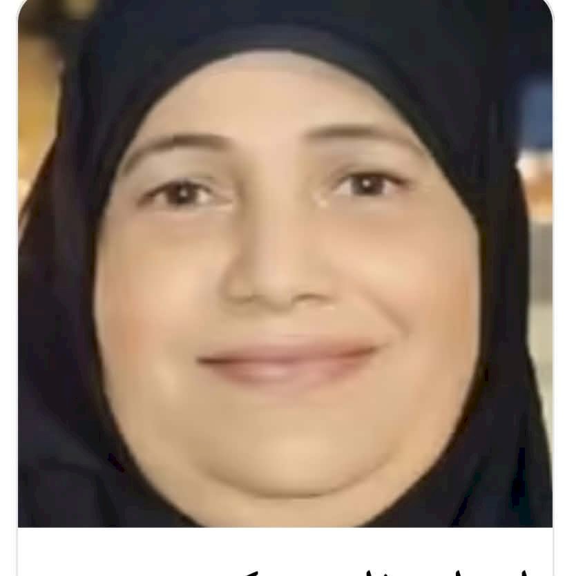 غفلة ... شعر نجاة  مبارك