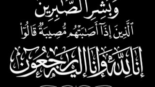 وزير الأوقاف ينعى الشيخ سعيد النجار أحد أقدم أعضاء مقارئ وزارة الأوقاف