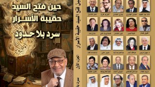 منبر