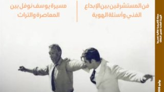 منبر