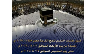منبر