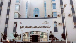 حصول مركز أبحاث وأمراض الكبد والقلب بكفر الشيخ على الاعتماد المبدئي