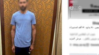 ضبط عاطل لقيامه بالترويج لبيع أدوات تستخدم فى الأعمال المنافية للآداب بالاسكندرية
