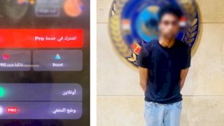 ضبط صانع محتوى لنشره فيديو يتضمن التحريض على ممارسة الفجور بالجيزة