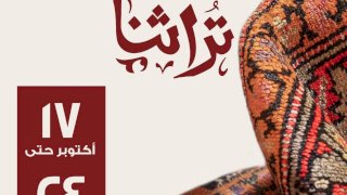 منبر
