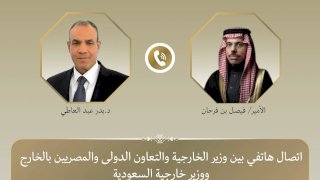 منبر