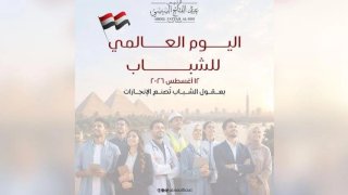 الرئيس السيسي يؤكد أن شباب مصر هم قوة الوطن وصُنّاع المستقبل