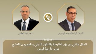 منبر