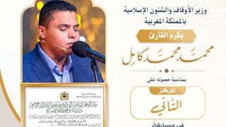 منبر