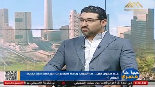 مدير مزارع مكادي للاستثمار الزراعي: الموسم الزراعي الحالي يعد استثنائيا لمصر