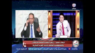 الشعبة العامة للاتصالات تطرح مبادرة استعلم لحماية المواطنين