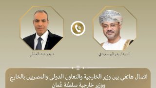 منبر