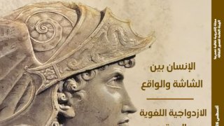 منبر