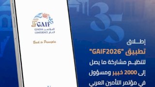 منبر