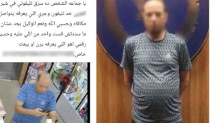 ضبط المتهم بسرقة محمول طالب بالقاهرة